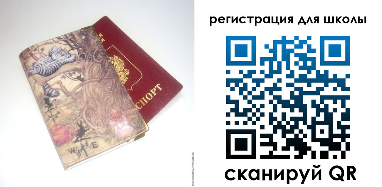 купить прописку в Нурлате