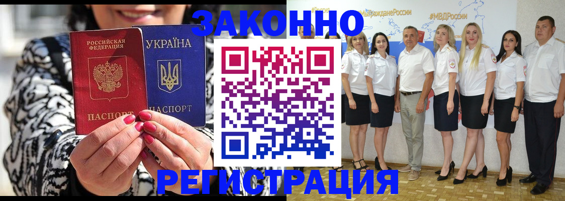 прописка поиск в Нурлате